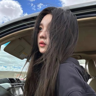 心里美
